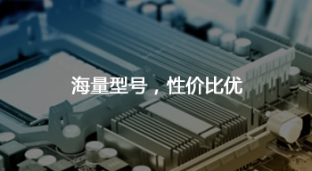 简洁版首页广告图