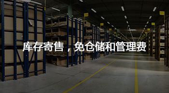 简洁版首页广告图