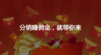 简洁版首页广告图
