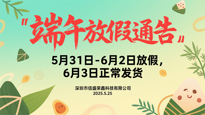 新闻封面图